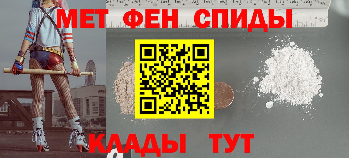 Amphetamine Premium Обнинск
