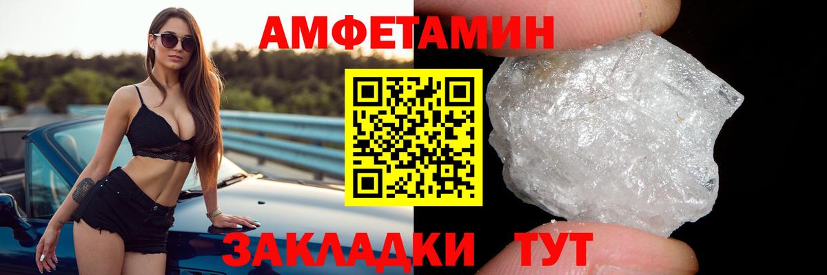 Обнинск  АМФЕТАМИН  Amphetamine  Вход с VPN  Amphetamine 97% 