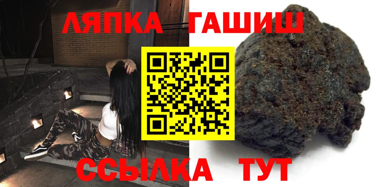 Гашиш гарик  Вход с VPN  Гашиш Изолятор  Гашиш  Обнинск 
