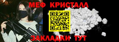 бошки Старая Купавна