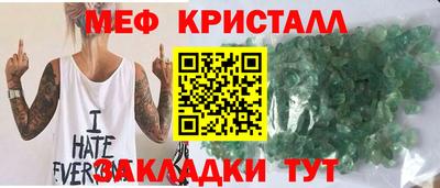 таблы Среднеуральск
