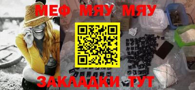 индика Ставрополь