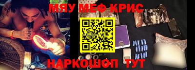индика Ставрополь