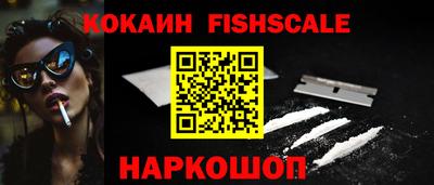 бошки Старая Купавна