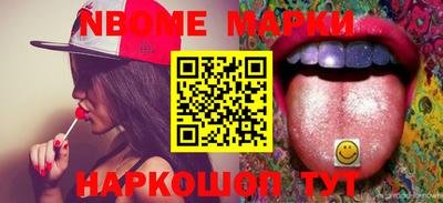 индика Ставрополь
