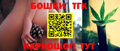 бошки Старая Купавна