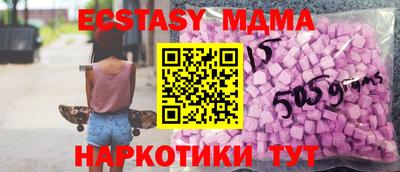 индика Ставрополь