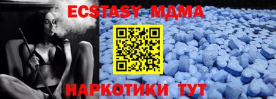 таблы Среднеуральск