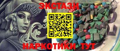 индика Ставрополь
