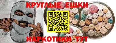 таблы Среднеуральск