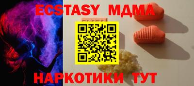 индика Ставрополь