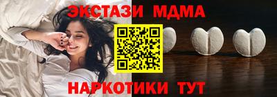 таблы Среднеуральск