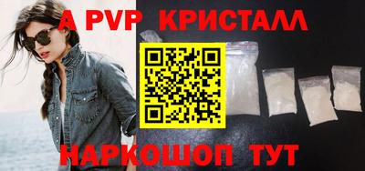 индика Ставрополь