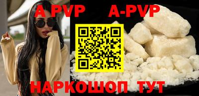 бошки Старая Купавна