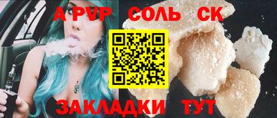 индика Ставрополь
