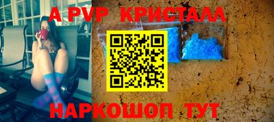 индика Ставрополь