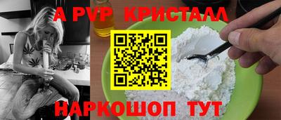 бошки Старая Купавна