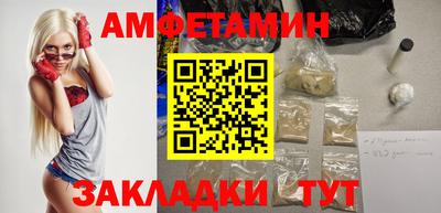 бошки Старая Купавна