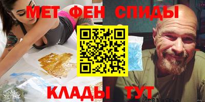 бошки Старая Купавна