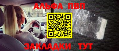 бошки Старая Купавна