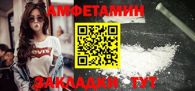 бошки Старая Купавна