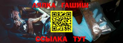 бошки Старая Купавна