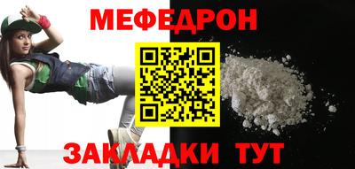 индика Ставрополь