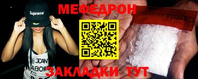 индика Ставрополь