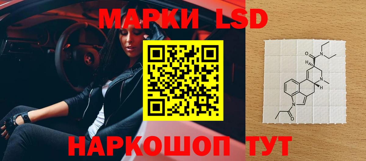 ОМГ ОМГ ссылки  LSD-25 экстази ecstasy  Лсд 25 экстази ecstasy  Вход с VPN  Обнинск  ЛСД экстази 
