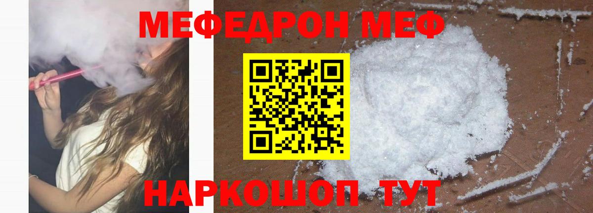 Обнинск  МАРИХУАНА  Вход с VPN  ГАШ  Мефедрон   COCAIN 